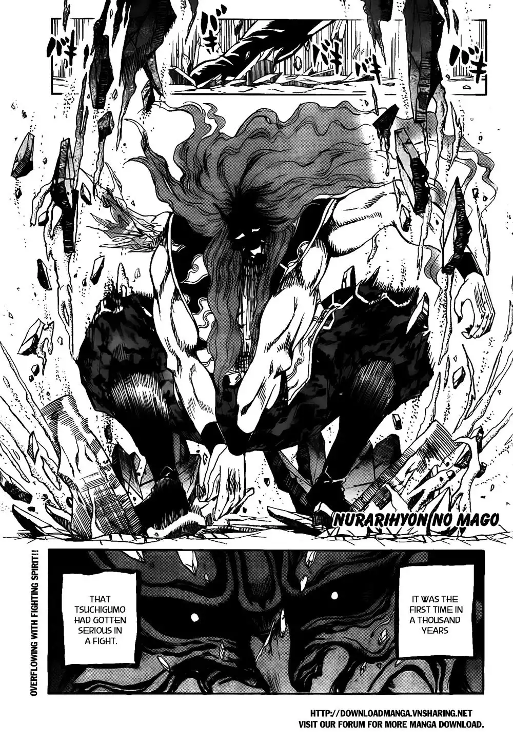 Nurarihyon No Mago Chapter 112 1